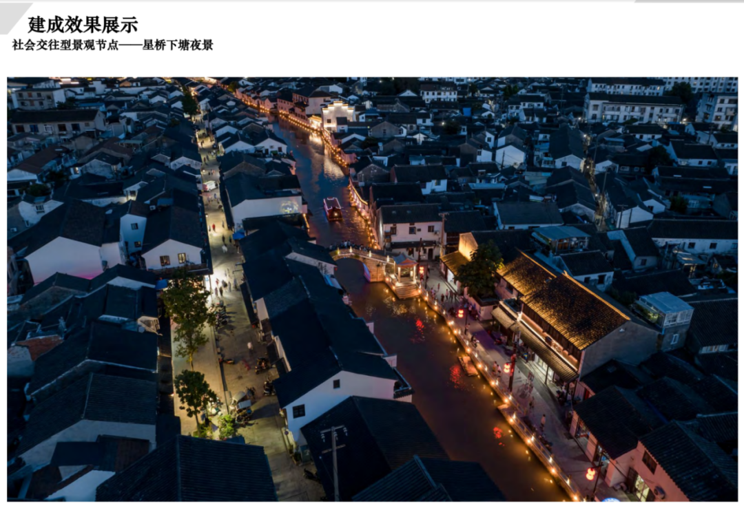 喜报 | 我院山塘街三期沿河立面景观提升项目获得建成项目类文化与城市景观类别Honourable Mention荣誉奖 喜报 | 我院山塘街三期沿河立面景观提升项目获得建成项目类文化与城市景观类别Honourable Mention荣誉奖