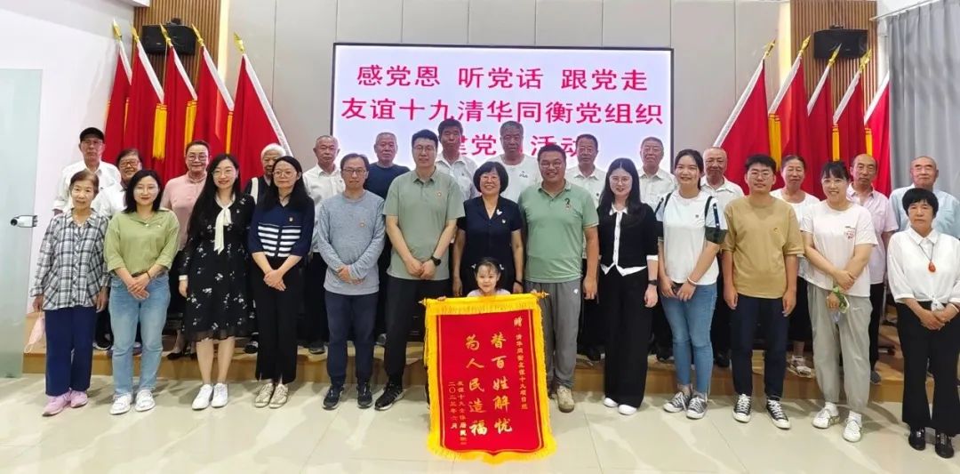 清华同衡承担项目入选中国城市科学研究会城市更新专委会城市更新优秀案例（第一批）
