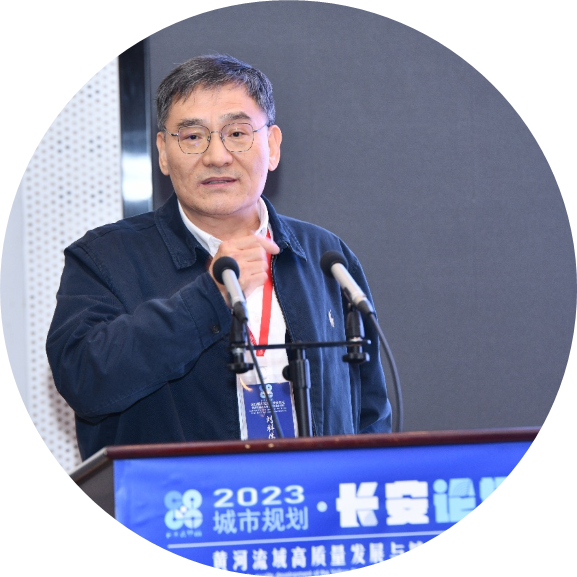 2023城市规划•长安论坛 | 组建规划院系联合体，推进黄河流域高质量发展