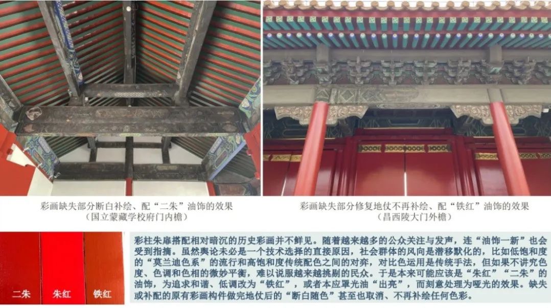 第三届文化遗产价值研究与保护传承论坛简讯