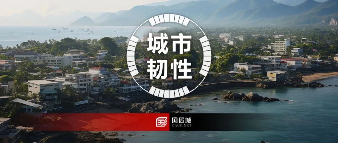 # 规划学社今日更新:韧性城市规划案例 # 规划学社今日更新:韧性城市规划案例
