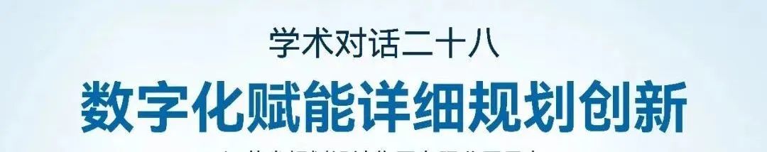 规划科技进步奖三等奖 | 超大城市国土空间详细规划关键技术