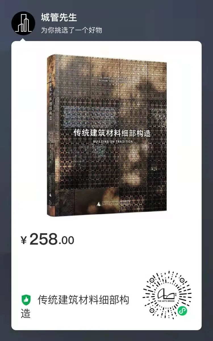 什么是生态树脂板(PETG)? 什么是生态树脂板(PETG)?