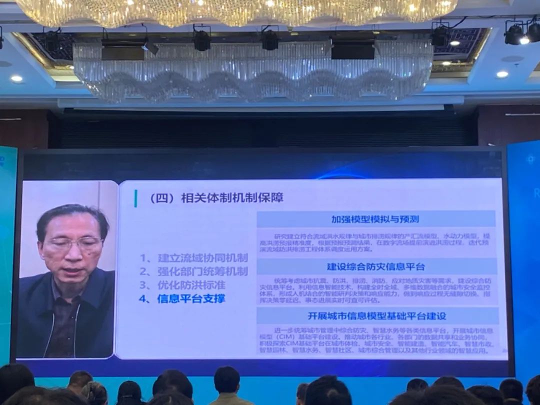 2023年中国城市规划学会城乡治理与政策研究专业委员会年会暨第二届京津冀协同发展创新实践论坛在北京市顺利召开