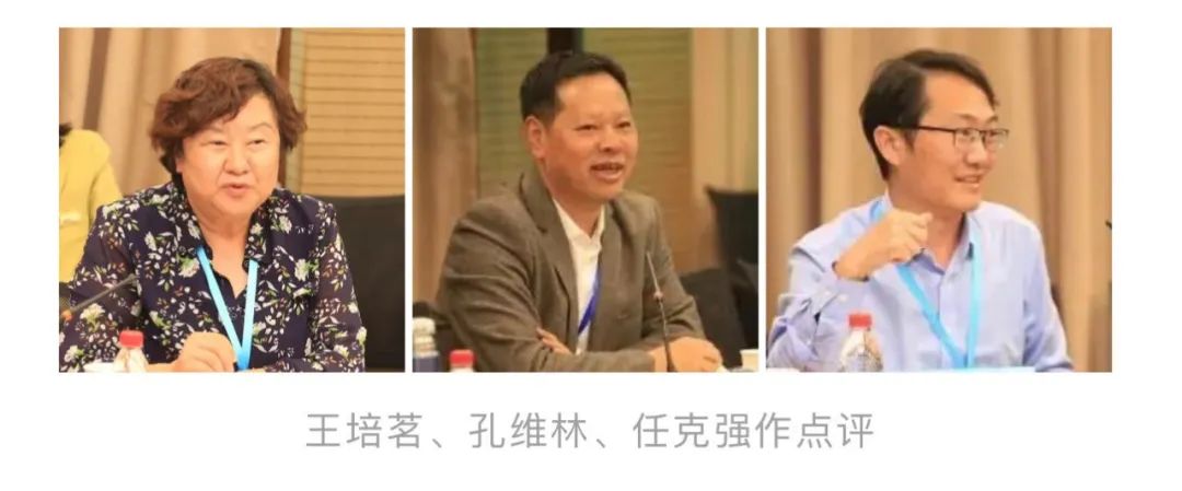 2023年中国城市规划学会城乡治理与政策研究专业委员会年会暨第二届京津冀协同发展创新实践论坛在北京市顺利召开 2023年中国城市规划学会城乡治理与政策研究专业委员会年会暨第二届京津冀协同发展创新实践论坛在北京市顺利召开