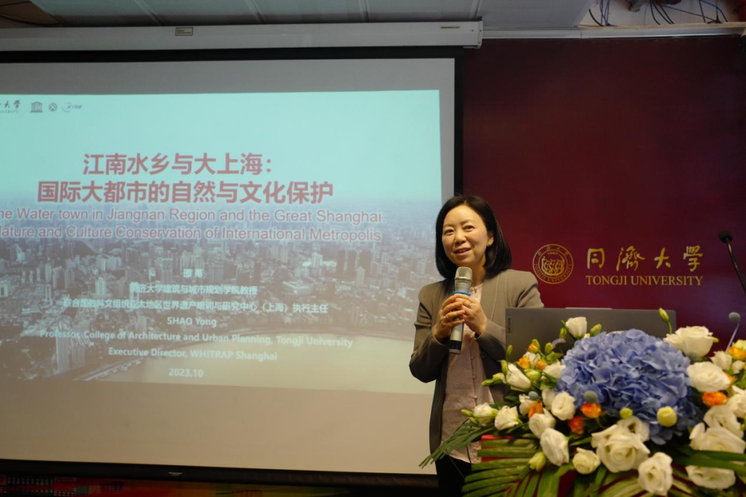 【会议报道】“大都市中的自然的力量”世界大都市日暨2023上海城市空间艺术季崇明分展区特色活动成功举办