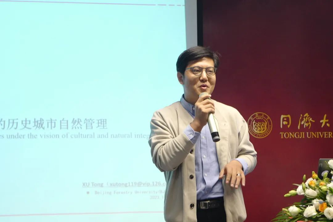 【会议报道】“大都市中的自然的力量”世界大都市日暨2023上海城市空间艺术季崇明分展区特色活动成功举办 【会议报道】“大都市中的自然的力量”世界大都市日暨2023上海城市空间艺术季崇明分展区特色活动成功举办