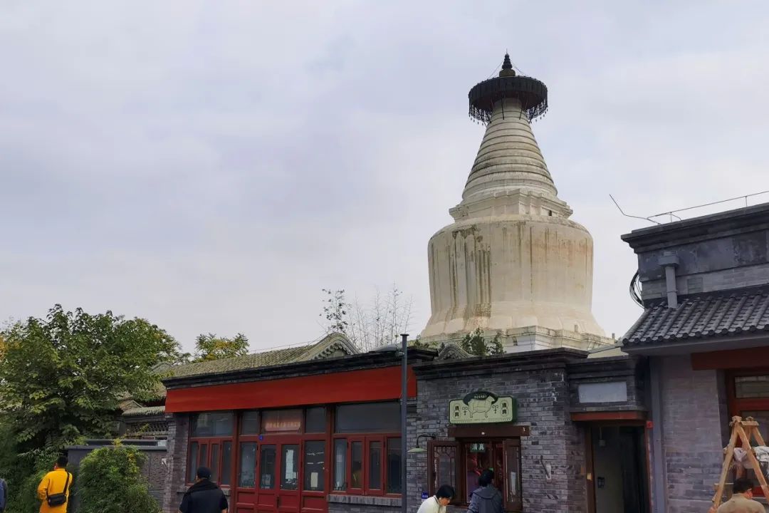 文化探访路丨出发！到白塔下探寻北京都城记忆
