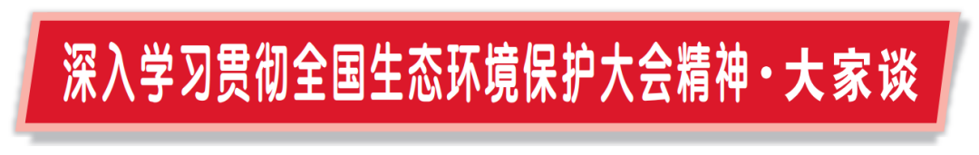 陕西省自然资源厅党组:把美丽陕西建设摆在全省自然资源工作突出位置 陕西省自然资源厅党组:把美丽陕西建设摆在全省自然资源工作突出位置
