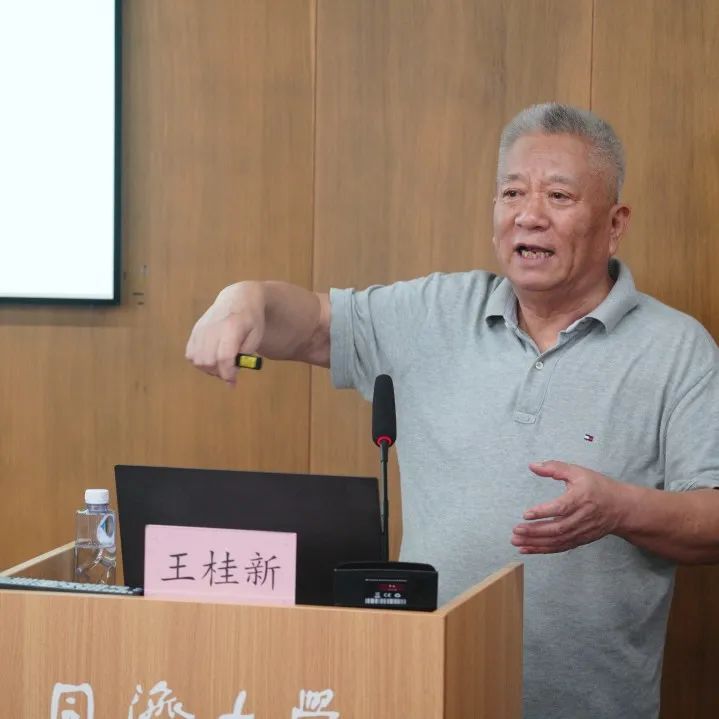精彩回顾 | 上海市人口学会2023年学术年会——多学科融合的城市人口发展与规划召开 精彩回顾 | 上海市人口学会2023年学术年会——多学科融合的城市人口发展与规划召开