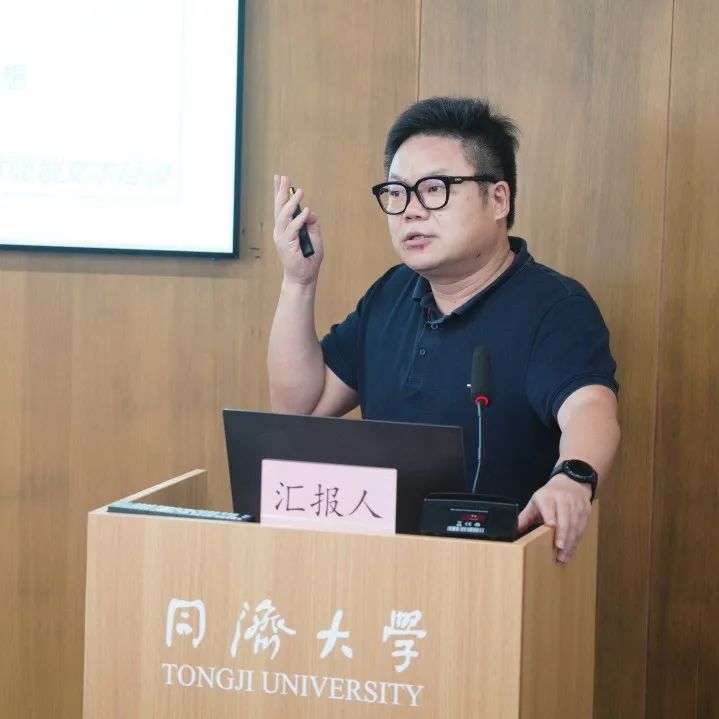 精彩回顾 | 上海市人口学会2023年学术年会——多学科融合的城市人口发展与规划召开 精彩回顾 | 上海市人口学会2023年学术年会——多学科融合的城市人口发展与规划召开