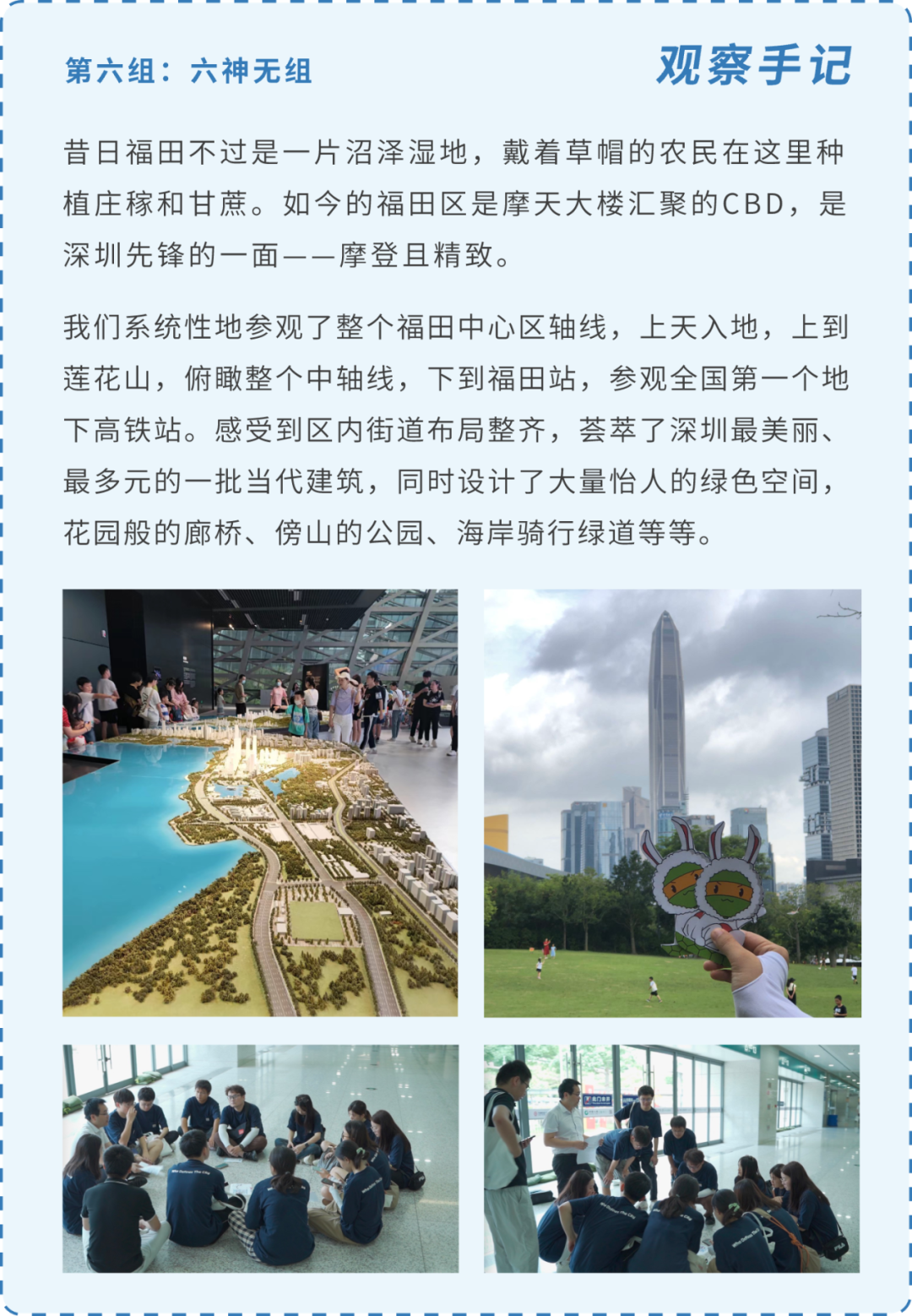 新晋规划师的Citywalk怎样玩?(内附8条citywalk路线) 新晋规划师的Citywalk怎样玩?(内附8条citywalk路线)