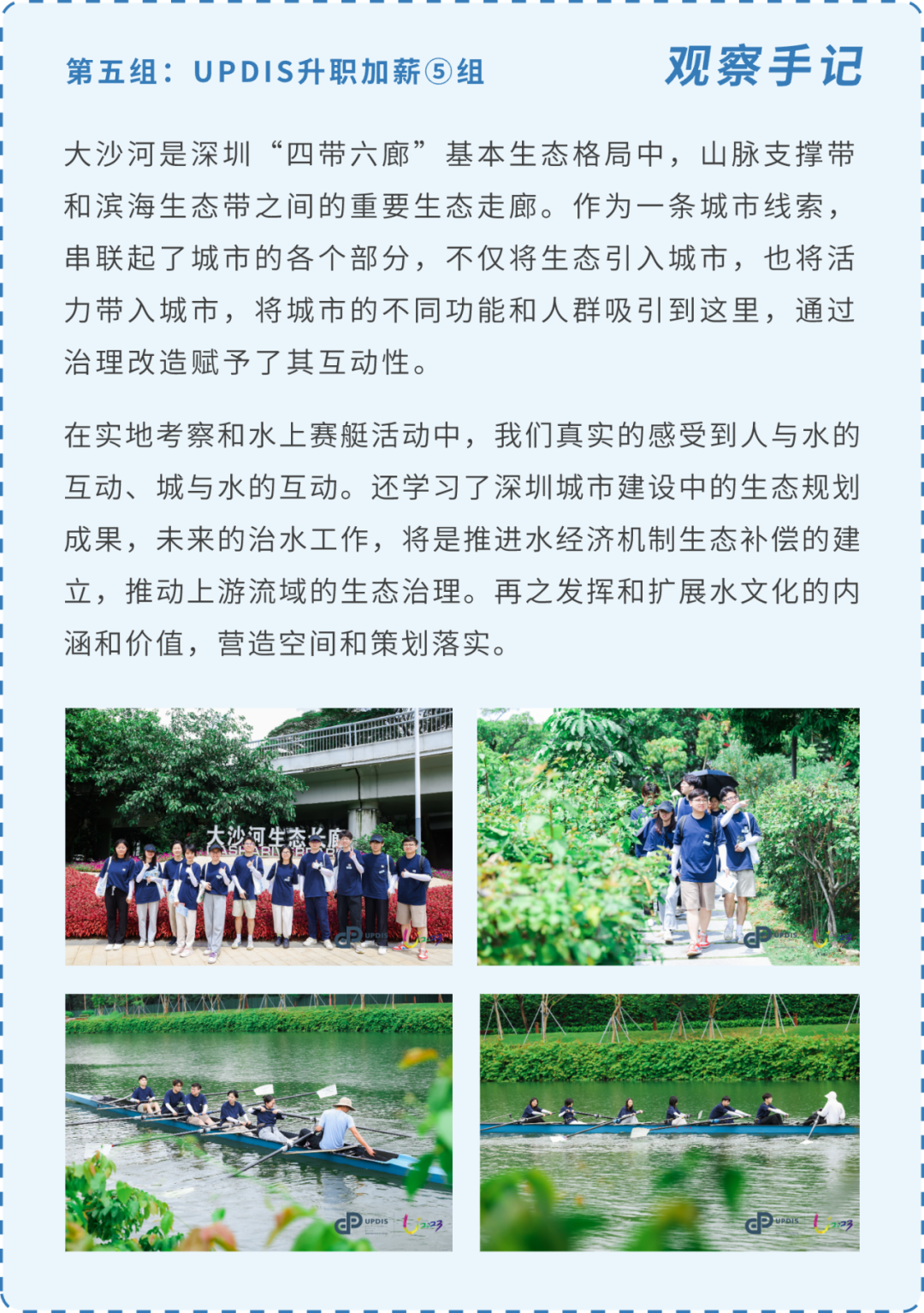 新晋规划师的Citywalk怎样玩?(内附8条citywalk路线) 新晋规划师的Citywalk怎样玩?(内附8条citywalk路线)