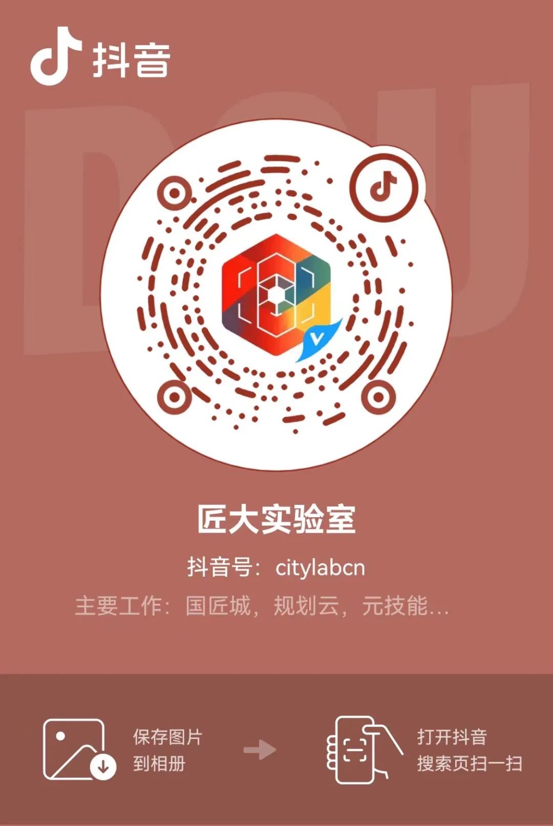 @ 这里有一份PDF文档，全面介绍了AIGC在建筑、室内、景观、规划设计中的应用
