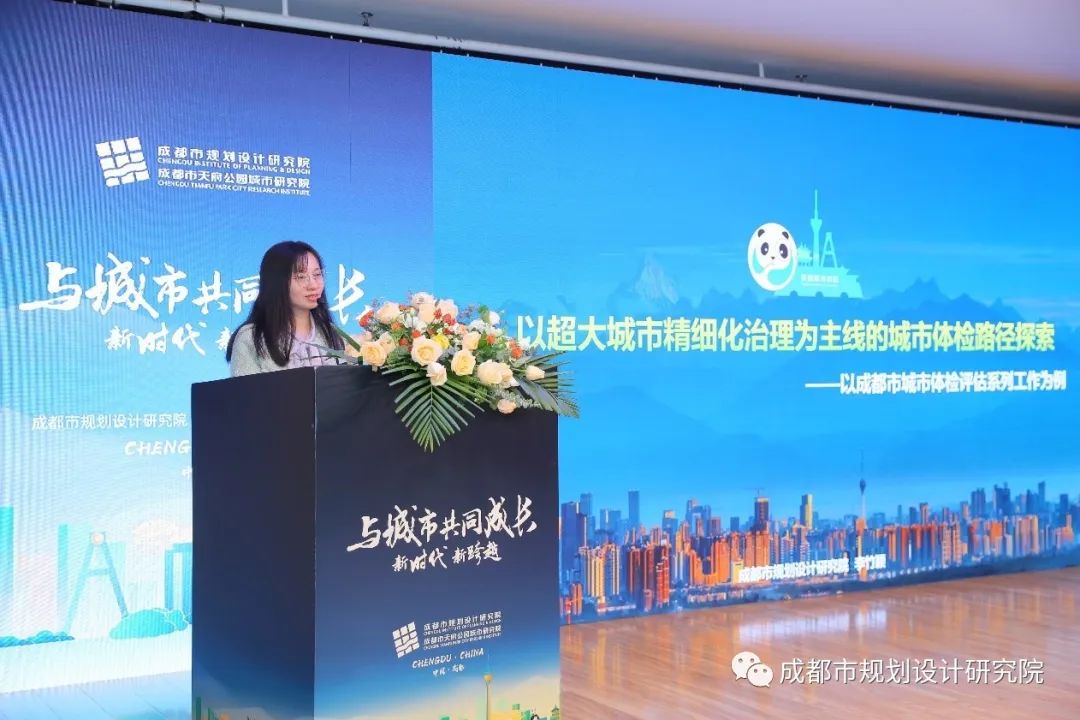 我院“与城市共同成长：新时代、新跨越”学术活动周——“学术交流”活动圆满举办