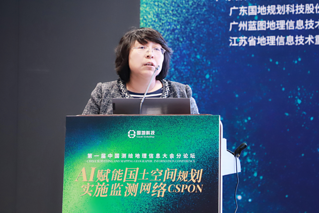 AI For CSPON,赋能国土空间规划实施监测网络 AI For CSPON,赋能国土空间规划实施监测网络
