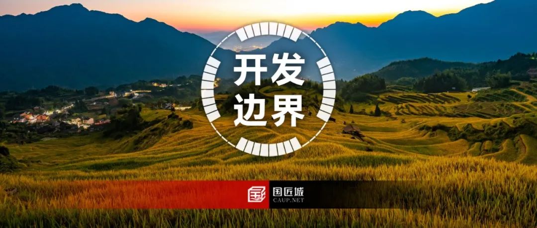 浙江省自然资源厅:明确可以在城镇开发边界外布局的城镇建设用地的类型与规模 浙江省自然资源厅:明确可以在城镇开发边界外布局的城镇建设用地的类型与规模