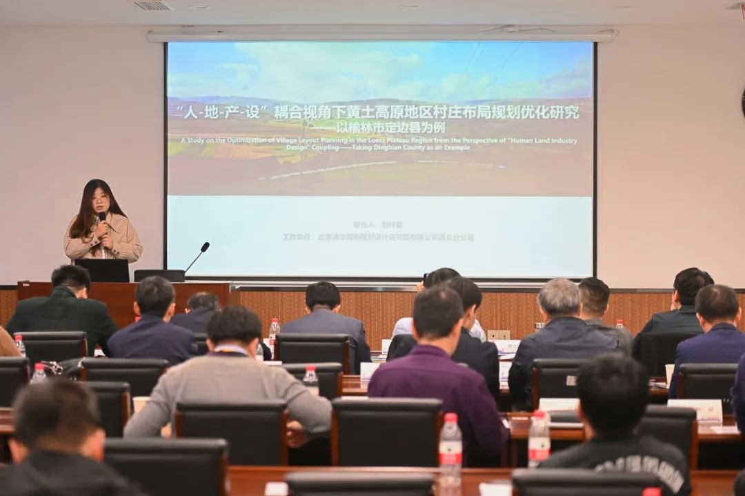 “人-地-产-设”耦合视角下黄土高原地区村庄布局规划优化研究——以榆林市定边县为例 “人-地-产-设”耦合视角下黄土高原地区村庄布局规划优化研究——以榆林市定边县为例