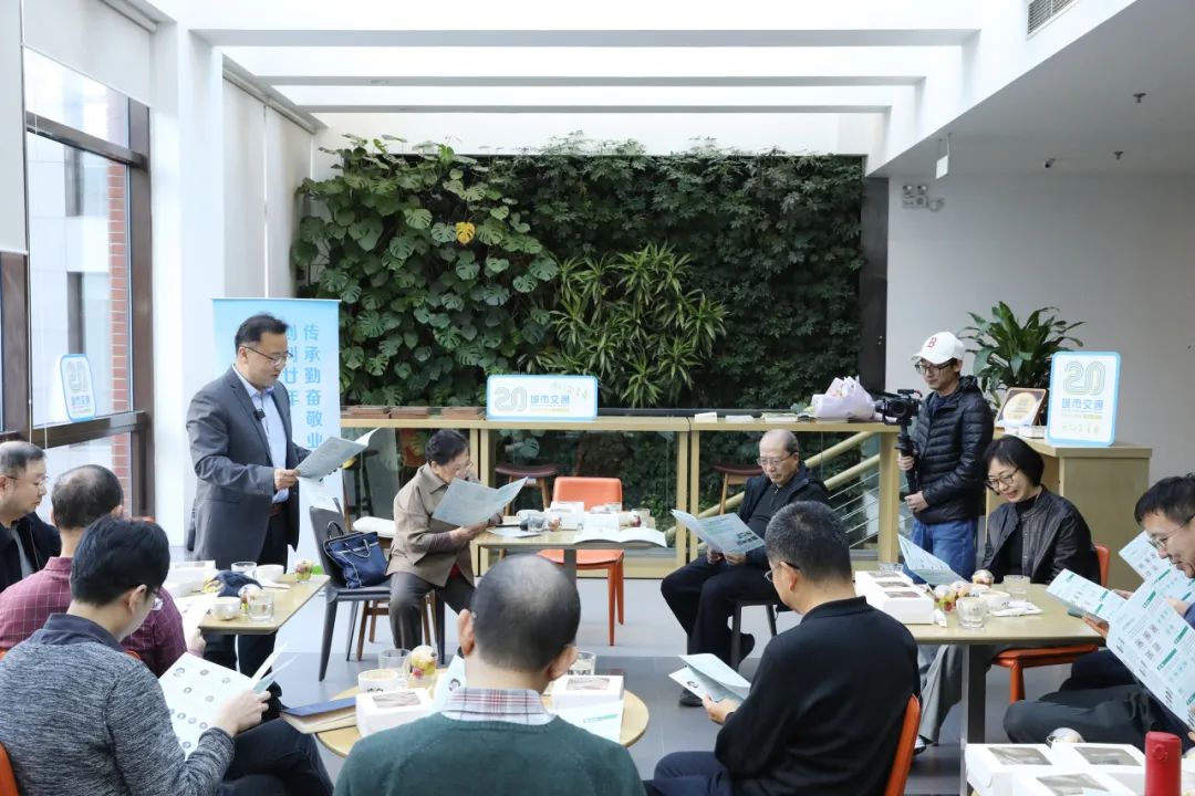 纪念《城市交通》创刊廿年 传承勤奋敬业精神 纪念《城市交通》创刊廿年 传承勤奋敬业精神