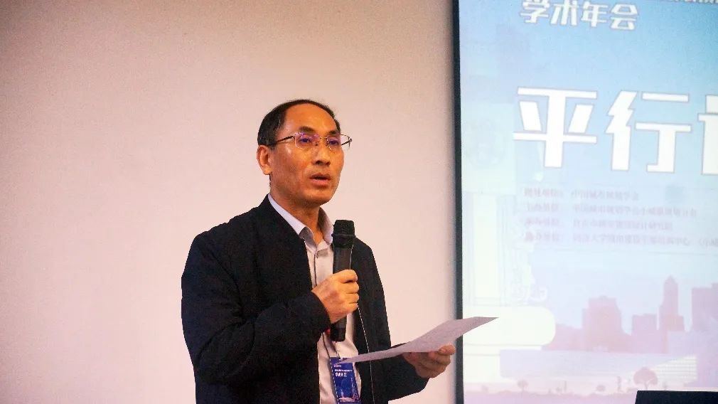 会议 | 2023年中国城市规划学会小城镇规划分会学术年会在四川自贡顺利召开