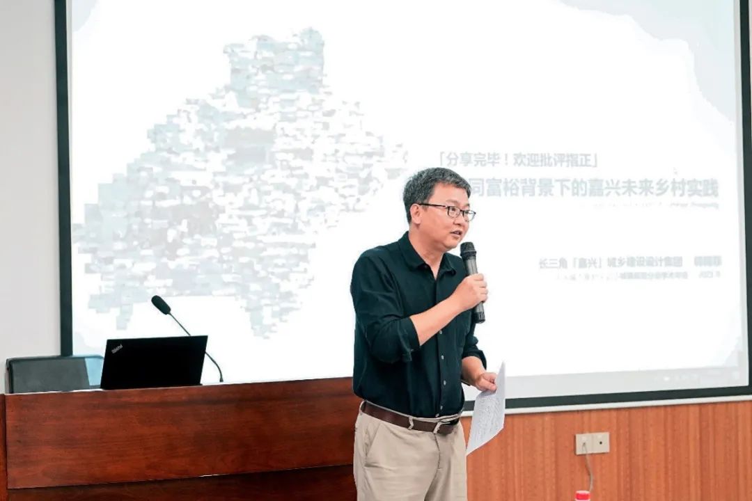 会议 | 2023年中国城市规划学会小城镇规划分会学术年会在四川自贡顺利召开