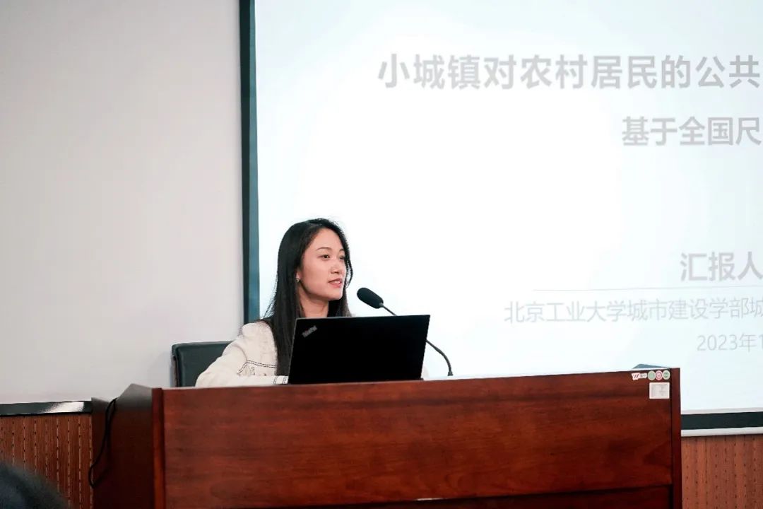 会议 | 2023年中国城市规划学会小城镇规划分会学术年会在四川自贡顺利召开