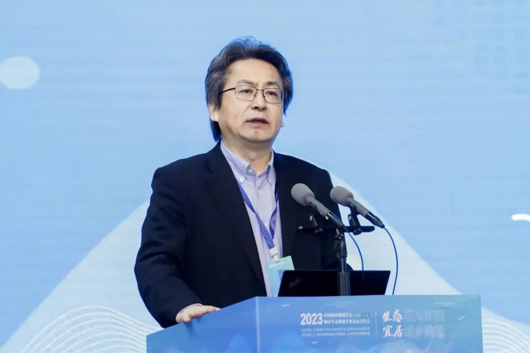 会议 | 2023年中国城市规划学会城市生态规划专业委员会年会在上海召开