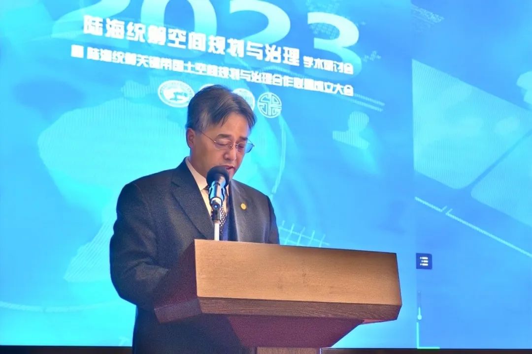 【学术会议】 “陆海统筹空间规划与治理” 学术研讨会圆满结束 【学术会议】 “陆海统筹空间规划与治理” 学术研讨会圆满结束