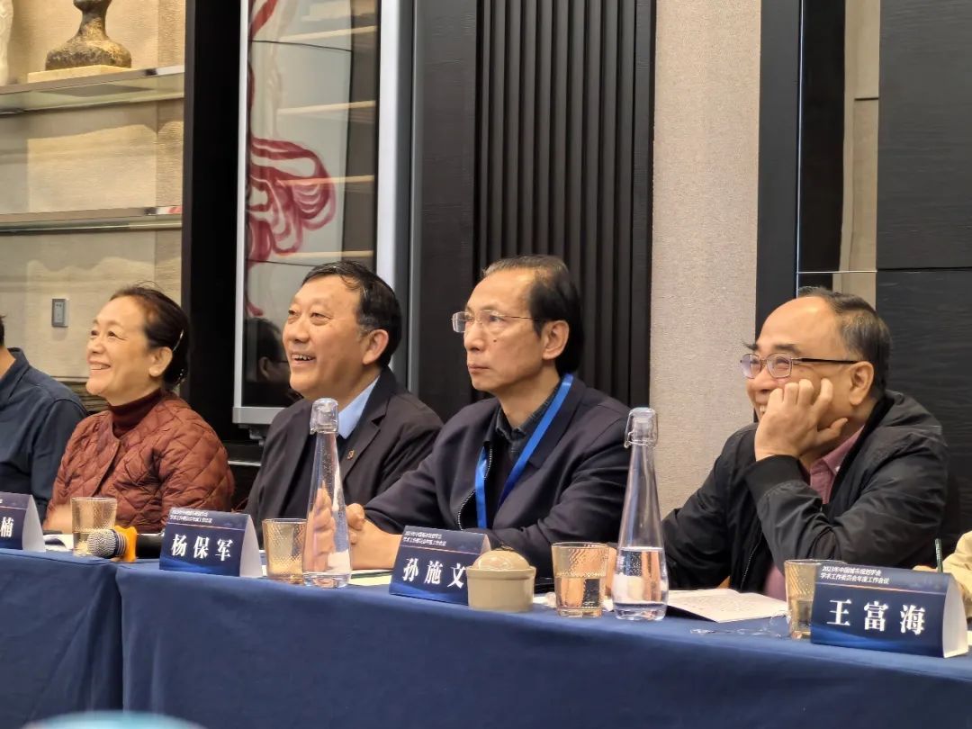会议 | 中国城市规划学会学术工作委员会换届会议暨年度工作会议顺利召开 会议 | 中国城市规划学会学术工作委员会换届会议暨年度工作会议顺利召开