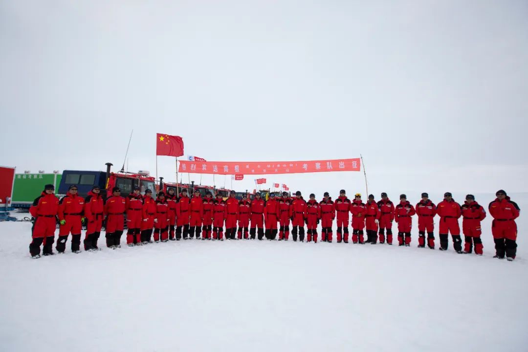 中国第40次南极考察内陆队出征
