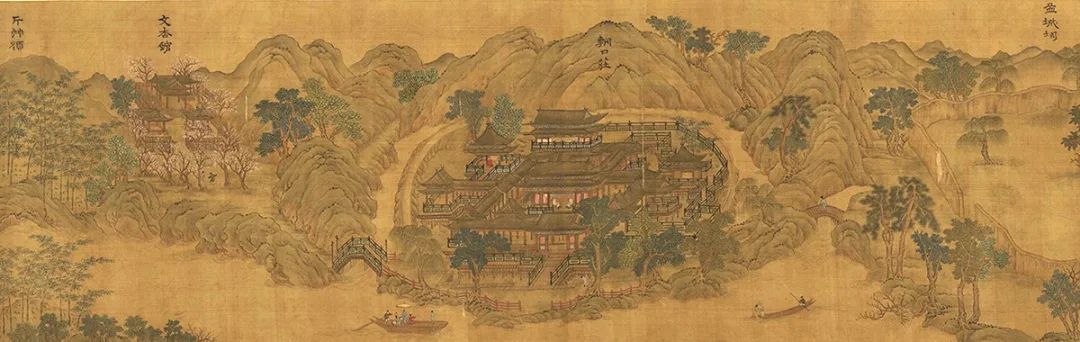 【继承与创新】以图传境:传统图绘中的山水人文意境追求* 【继承与创新】以图传境:传统图绘中的山水人文意境追求*