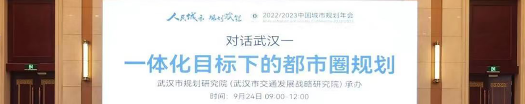 解读 | 广东省五大都市圈亮相,规划有何深意? 解读 | 广东省五大都市圈亮相,规划有何深意?