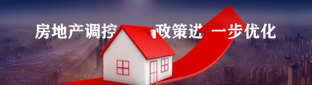 任泽平年终演讲精华:点燃希望——2024中国经济十大预测 任泽平年终演讲精华:点燃希望——2024中国经济十大预测