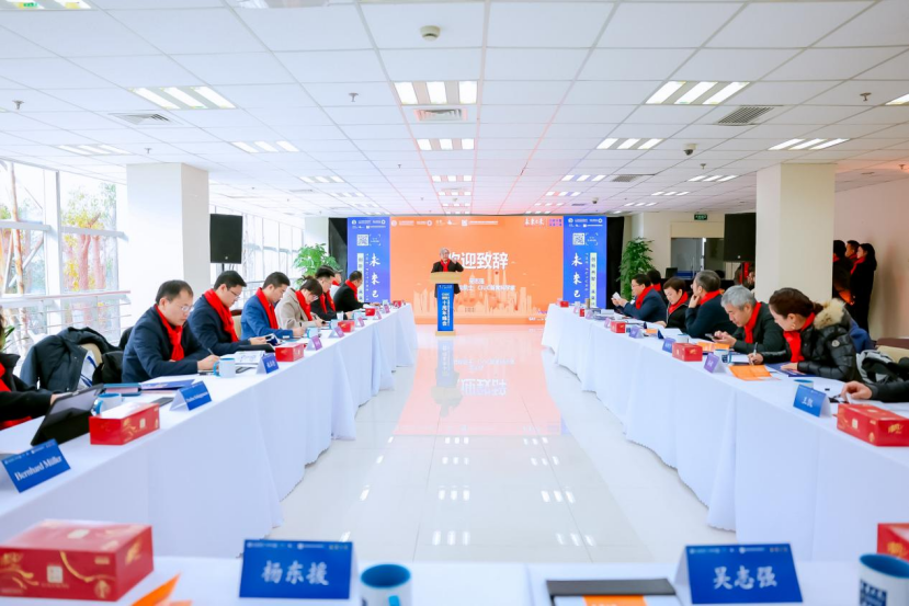 “创新共智·未来已来” ——长三角城市群智能规划省部共建协同创新中心(CIUC)成功举办十周年峰会 “创新共智·未来已来” ——长三角城市群智能规划省部共建协同创新中心(CIUC)成功举办十周年峰会