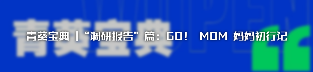 “创新共智·未来已来” ——长三角城市群智能规划省部共建协同创新中心(CIUC)成功举办十周年峰会 “创新共智·未来已来” ——长三角城市群智能规划省部共建协同创新中心(CIUC)成功举办十周年峰会