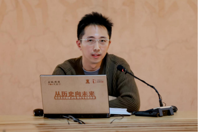 纪念北京建都870周年专家座谈会召开,共议新时代首都规划建设和名城保护发展 纪念北京建都870周年专家座谈会召开,共议新时代首都规划建设和名城保护发展
