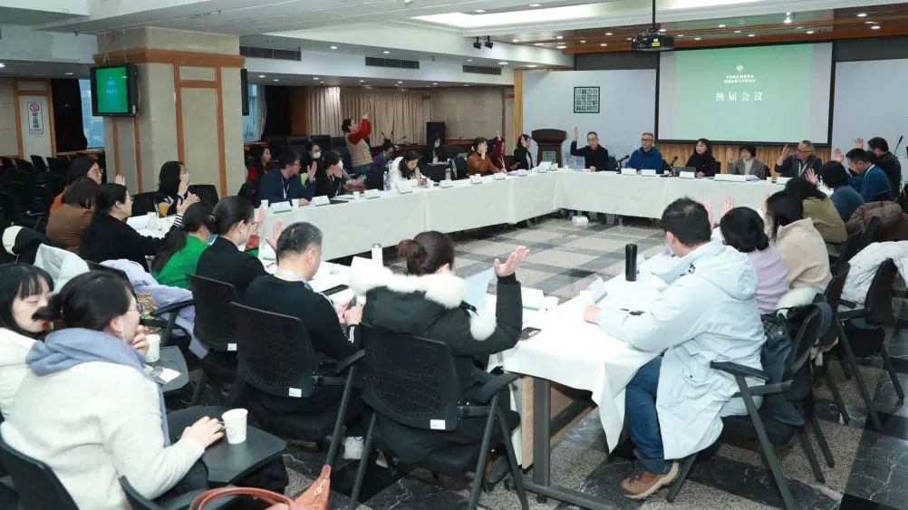 会议 | 2023中国城市规划学会编辑出版年会在京举办 会议 | 2023中国城市规划学会编辑出版年会在京举办