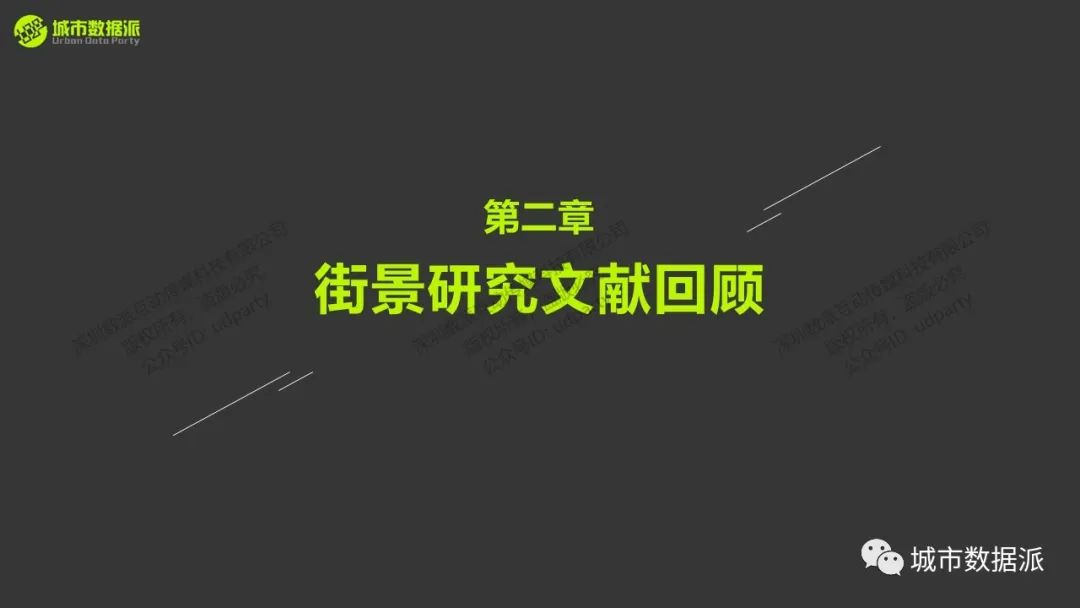 1分钟快速了解《街景大数据在城市科学中的实操应用》课程精华！丨城市数据派