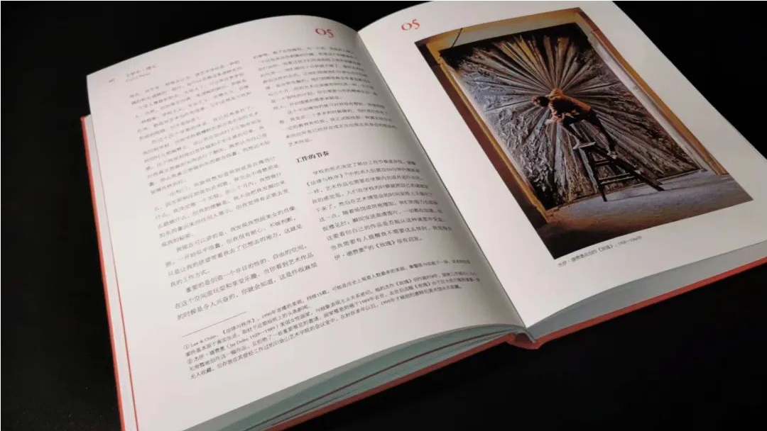 图书资讯丨无墙的学院：36位世界顶级艺术家的艺术和生活课