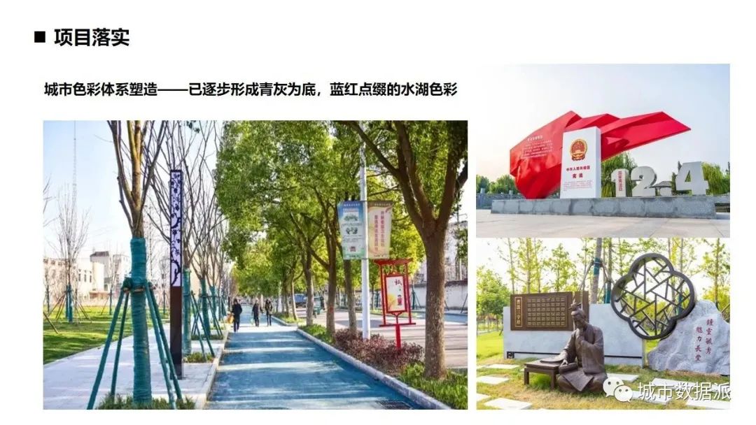 【项目案例分享】县城风貌规划中街景影像数据的应用丨城市数据派
