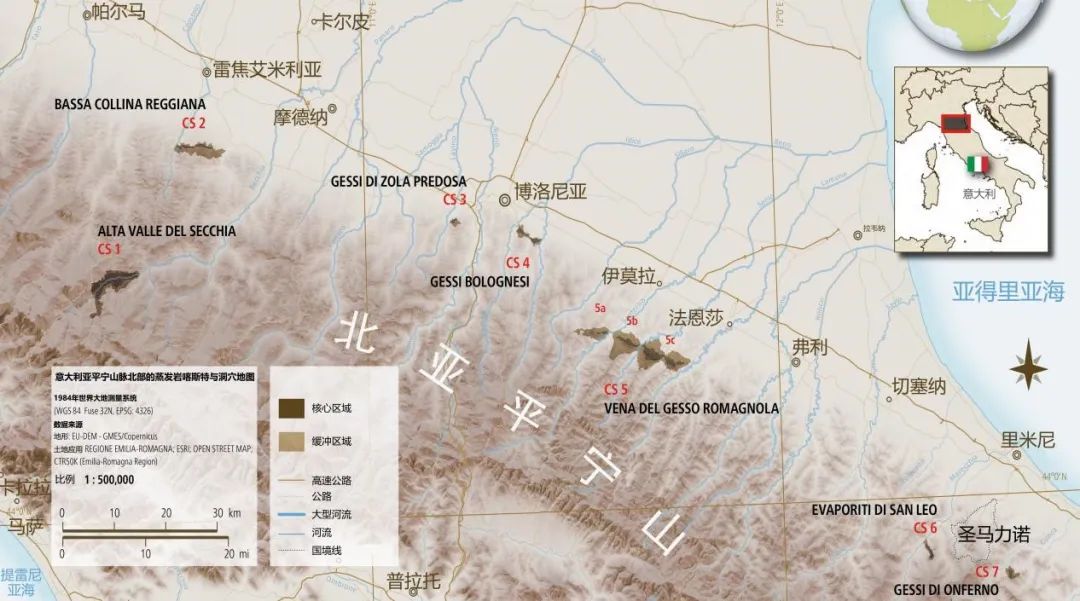 国际资讯 | [意]2023年意大利城市环境绩效报告发布/意大利亚平宁山脉北部的蒸发岩喀斯特与洞穴申遗成功(2023.12)