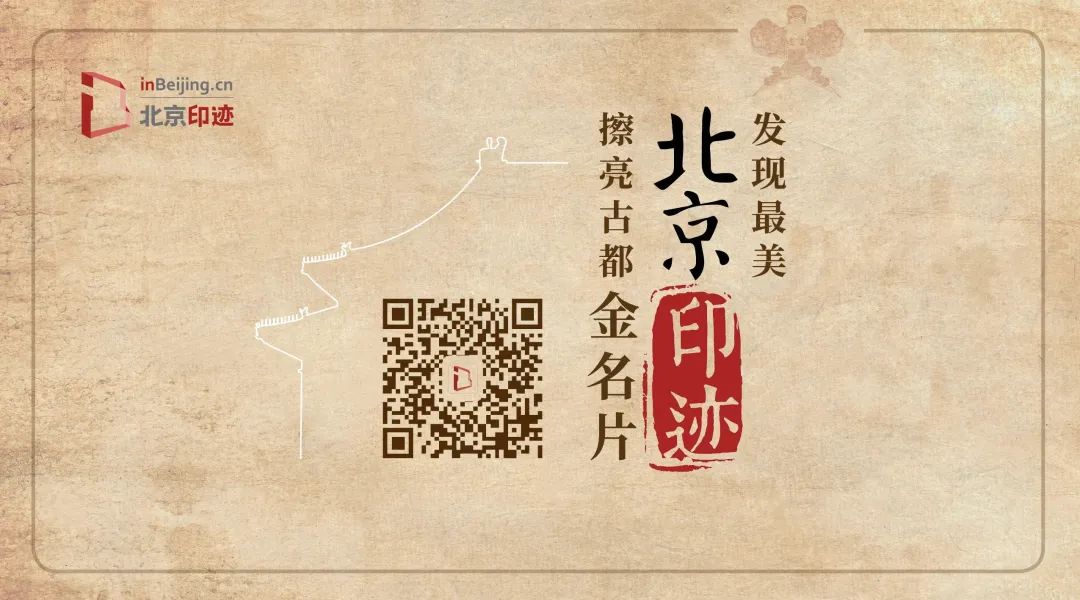 一图读懂西山永定河文化带上的历史遗迹 一图读懂西山永定河文化带上的历史遗迹