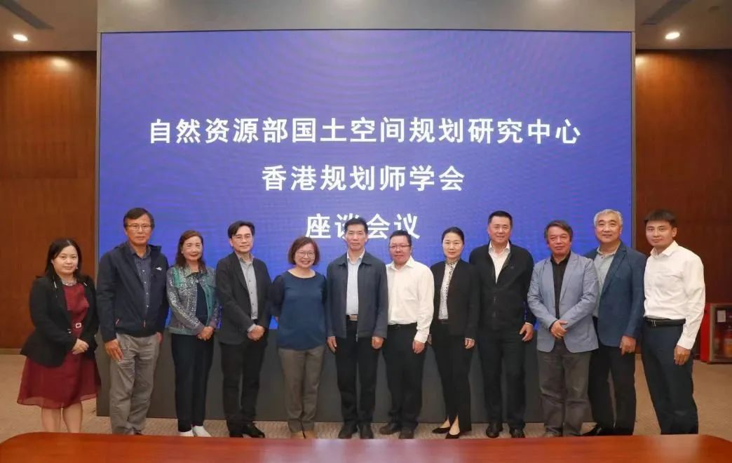 MPIC平行会场一 ——“区域协同和都市圈规划”平行会议成功召开