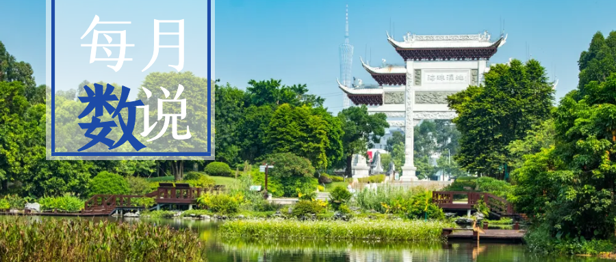 从“体感温度”的时空分布探寻广州户外活动舒适区|每月数说 从“体感温度”的时空分布探寻广州户外活动舒适区|每月数说
