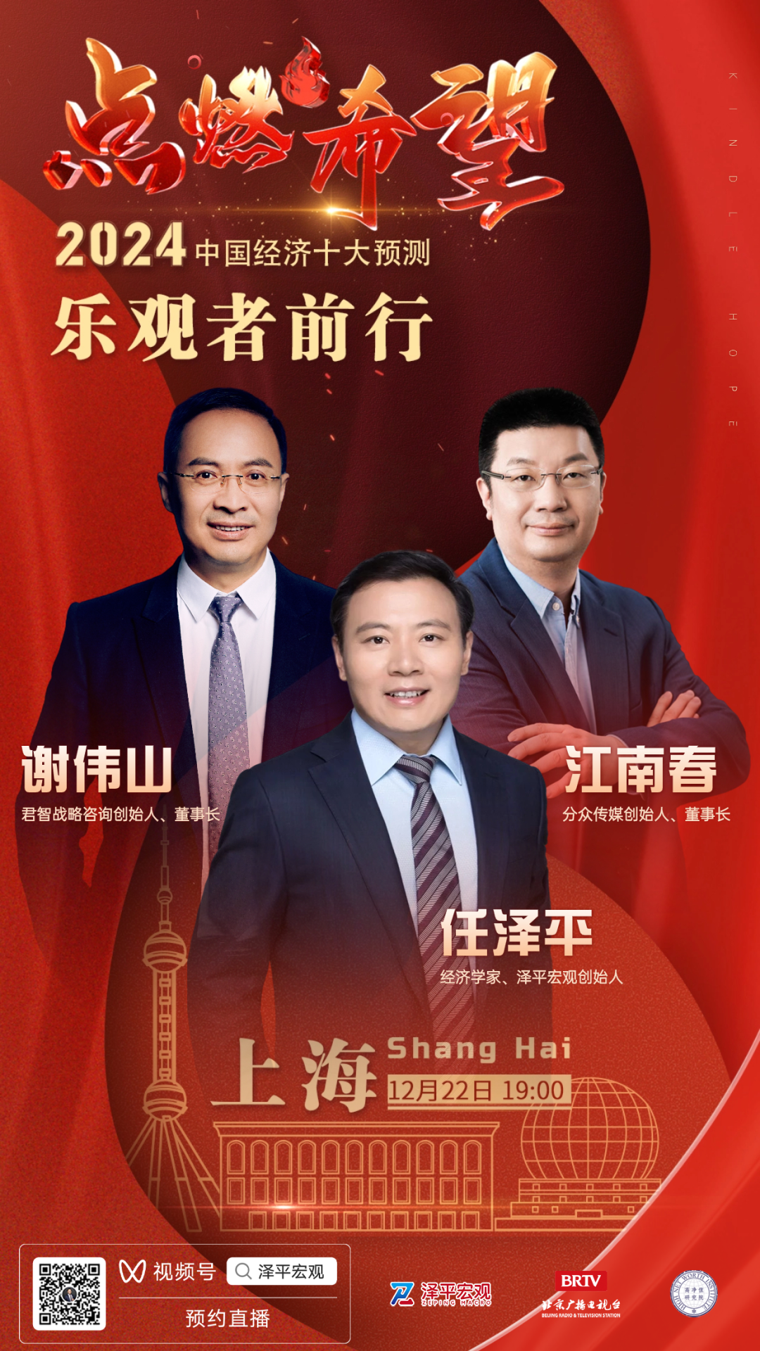 11月经济数据与全力拼经济 11月经济数据与全力拼经济