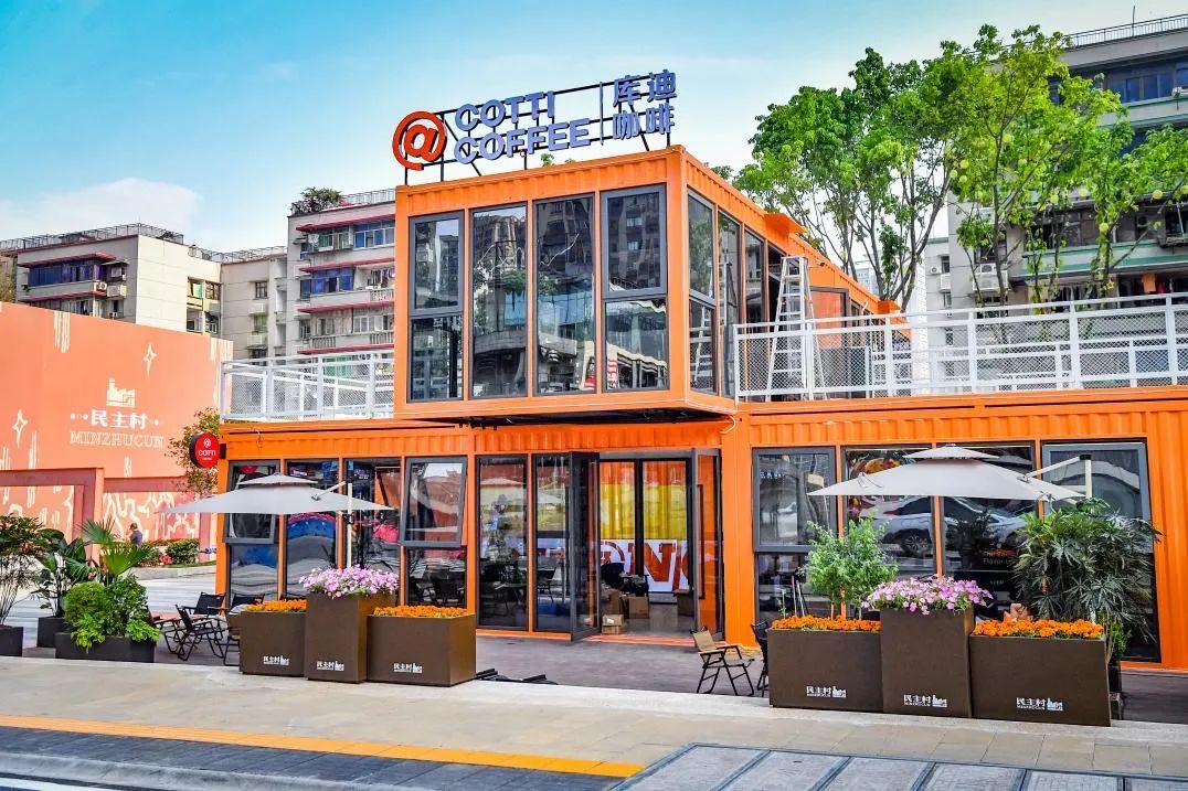 重见民主村：一个有着城市触媒效应的完整社区样本