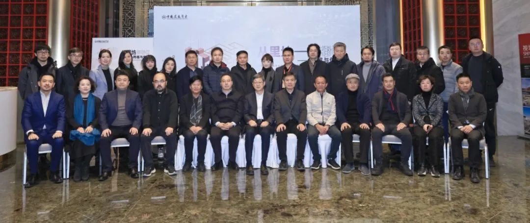 2023年中国建筑学会城市街区建设和空间治理专业委员会年会“从里坊到街区：跨越与创新”在西安成功举办