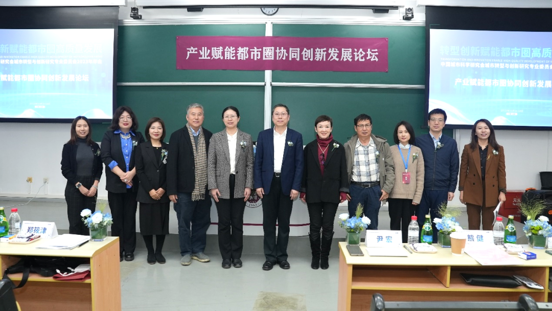 “产业赋能都市圈协同创新发展论坛”成功召开 “产业赋能都市圈协同创新发展论坛”成功召开