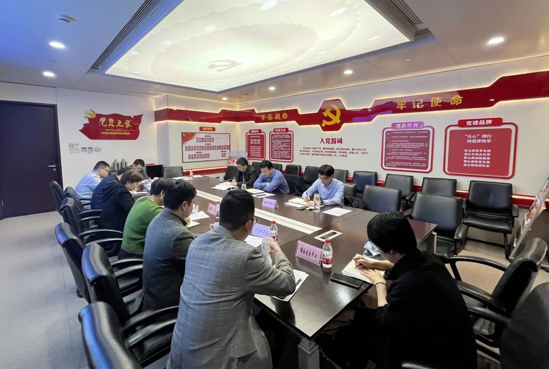 市局召开第四季度安全生产工作领导小组办公室会议