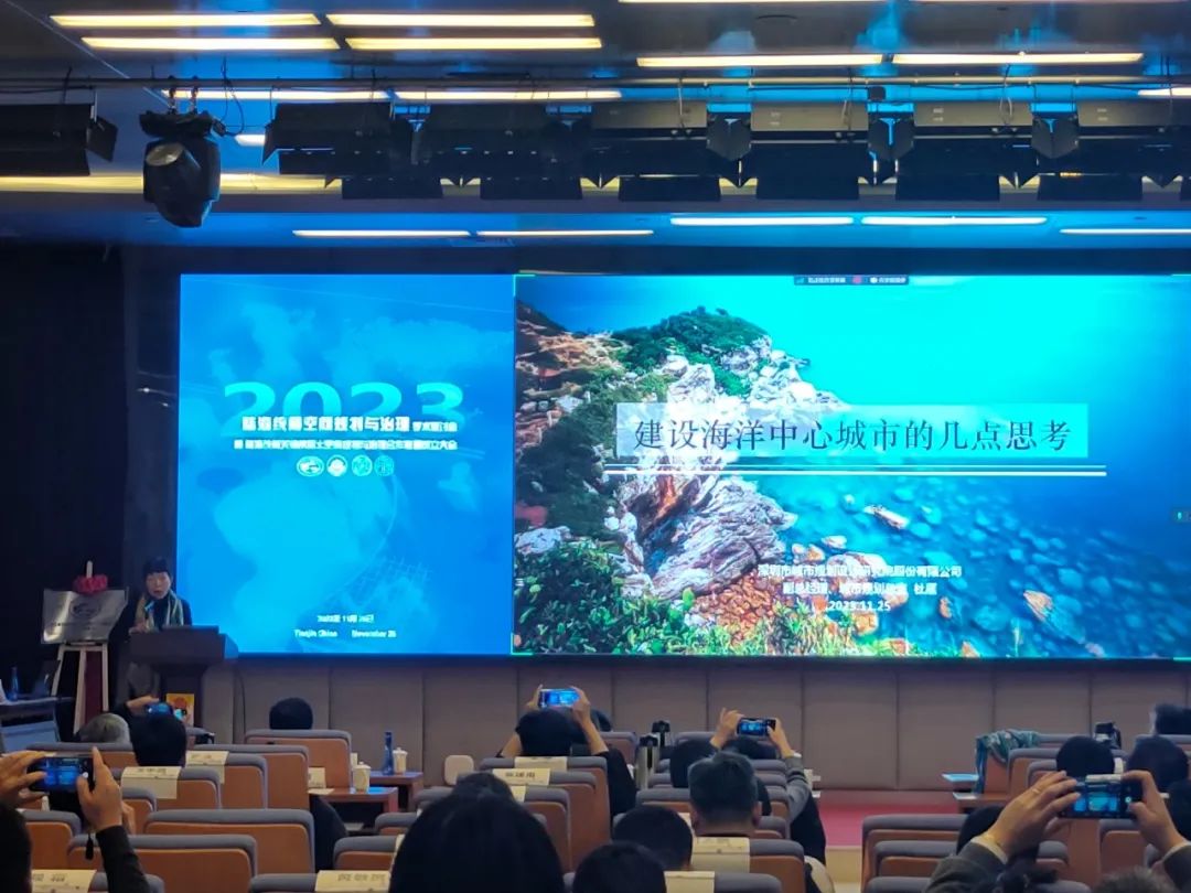 【学术会议】 “陆海统筹空间规划与治理” 学术研讨会圆满结束 【学术会议】 “陆海统筹空间规划与治理” 学术研讨会圆满结束